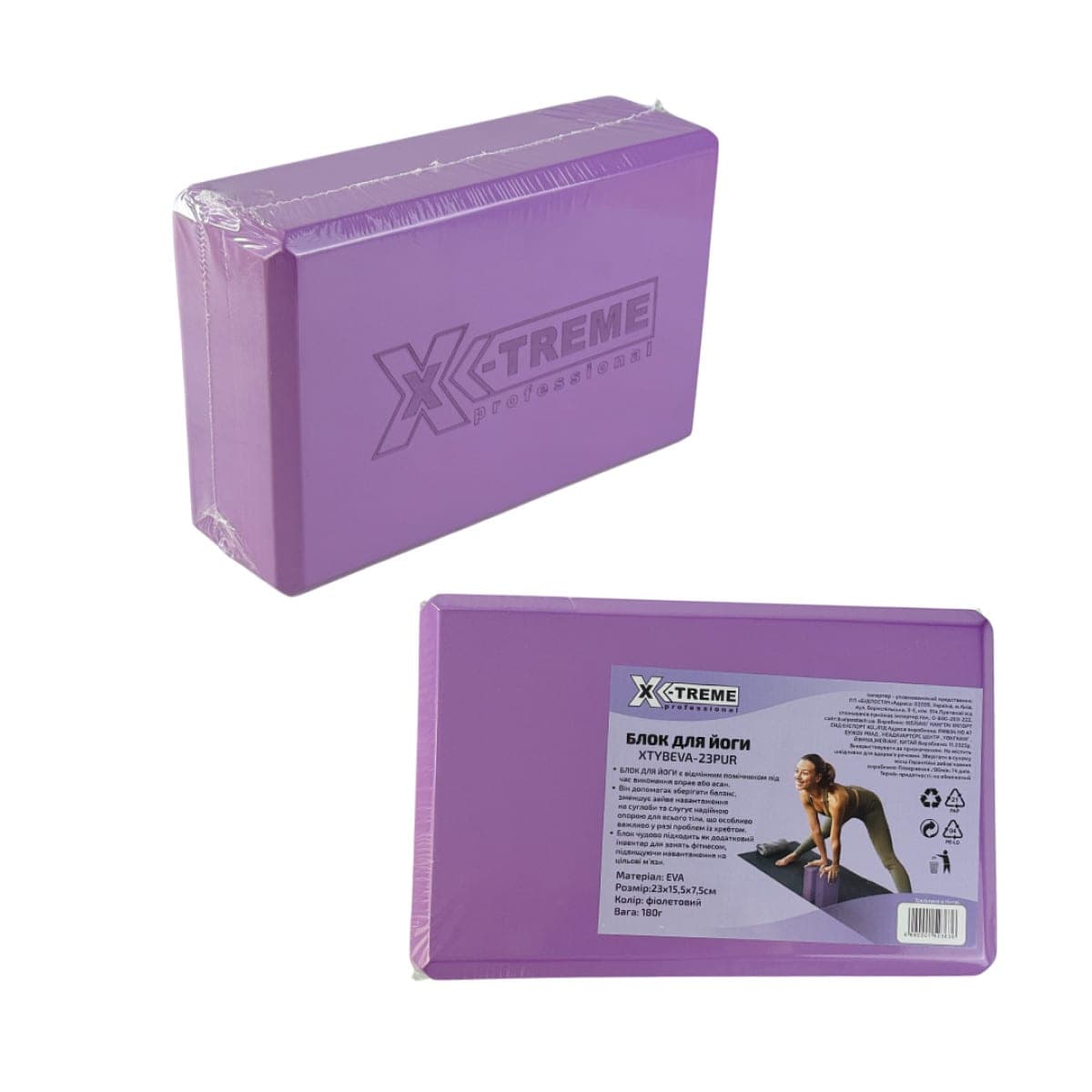 Блок для йоги XTYBEVA-23PUR фіолетовий X-TREME
