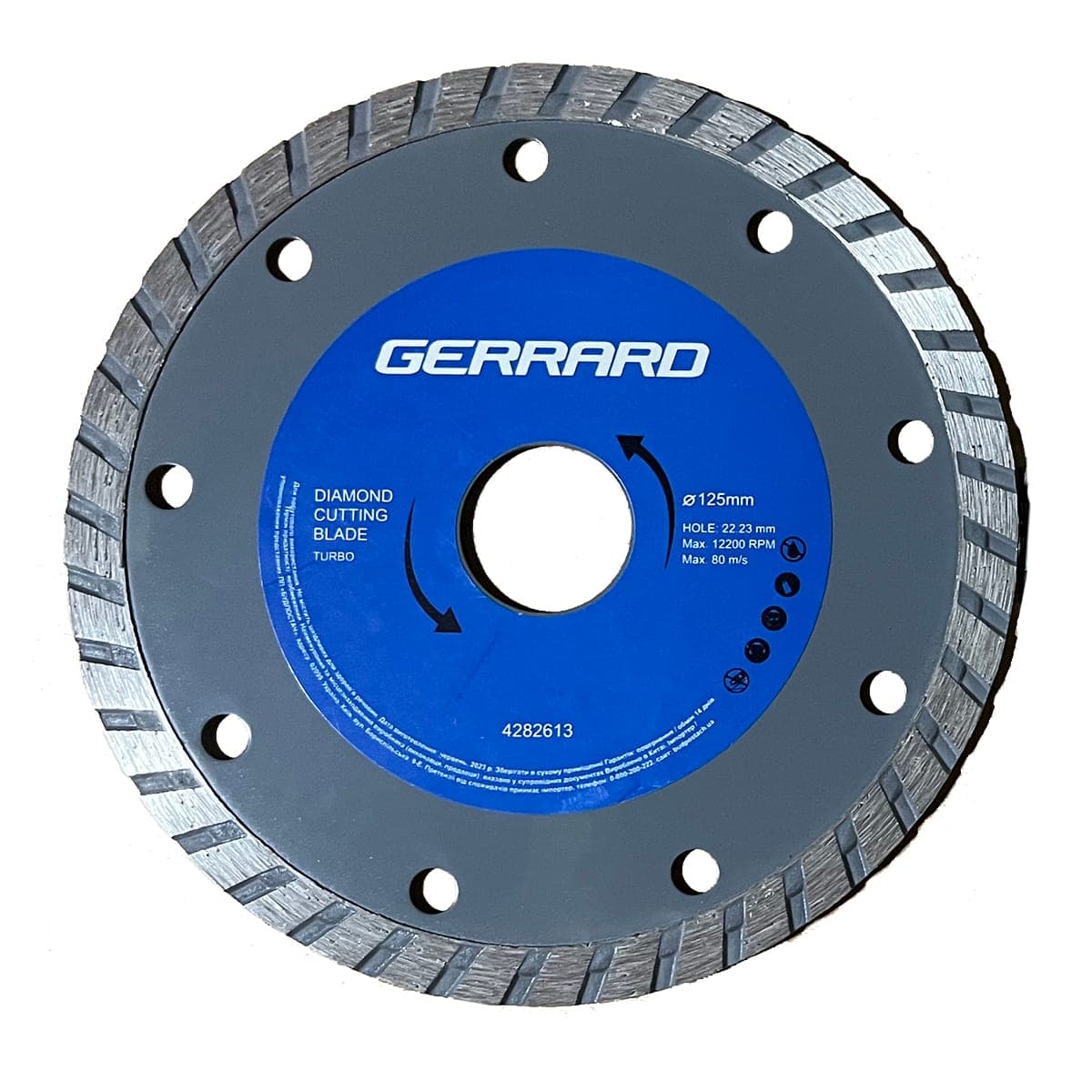 Диск алмазний по бетону Turbo - 125x7.5x22.23мм Gerrard 4282613
