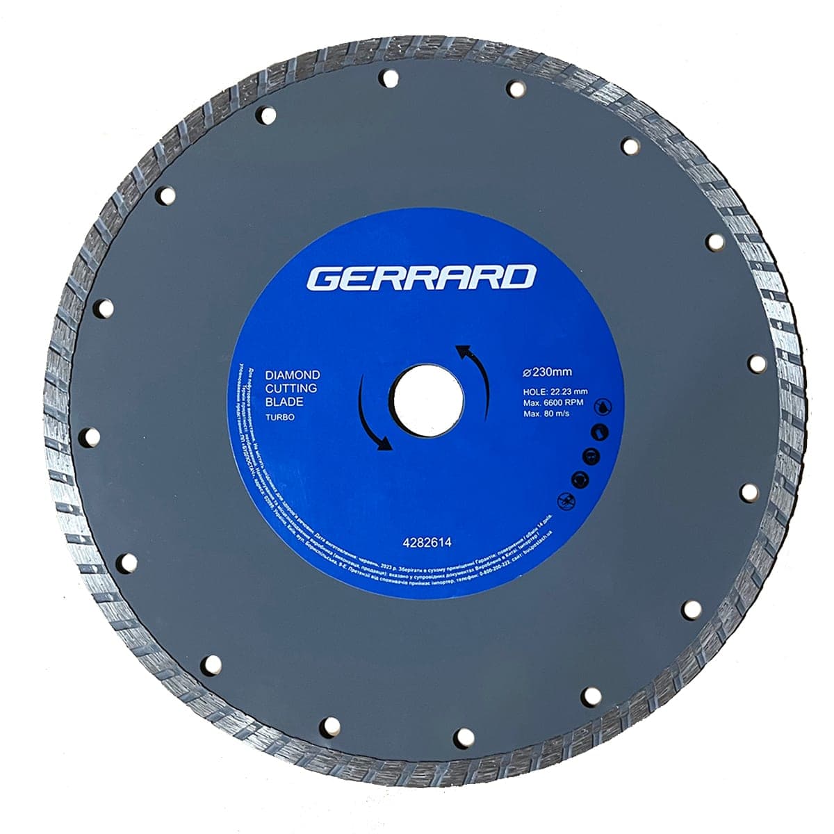 Диск алмазний по бетону Turbo - 230x7.5x22.23мм Gerrard 4282614