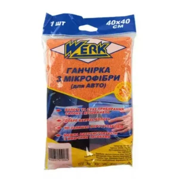 Серветка двостороння для авто 40 x 40 см WCC-01MF WERK - зображення 1