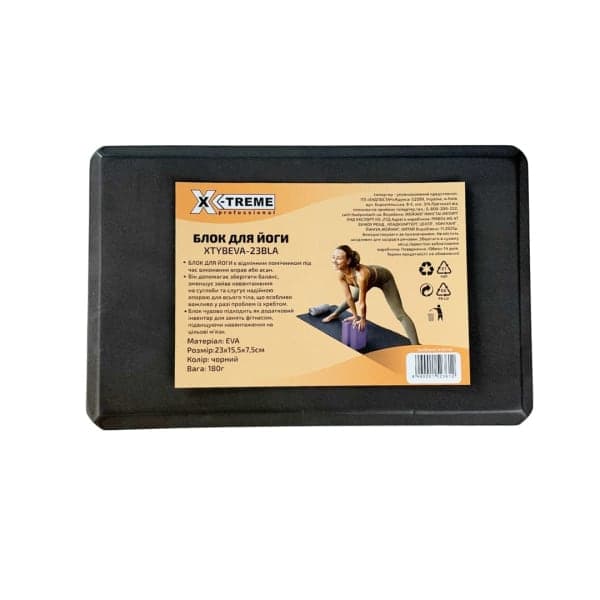 Блок для йоги XTYBEVA-23BLA чорний X-TREME - зображення 1