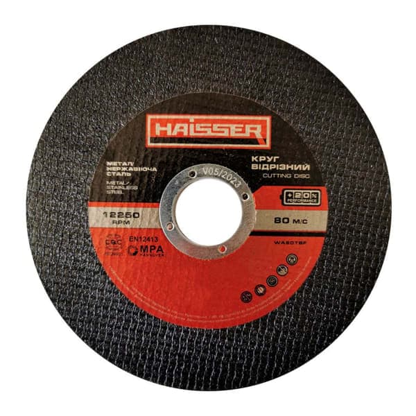 Haisser Круг відрізний по металу 125х0.8х22,2мм (4111700) - зображення 1