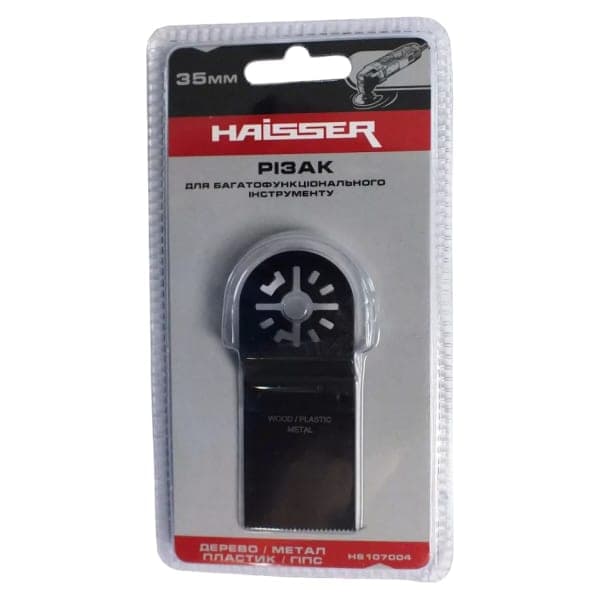 Haisser HS 107004 Різак Г-ОБРАЗНИЙ - зображення 1