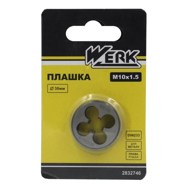 Плашка Werk M10х1,5, 30х11 - зображення 1