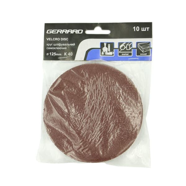 Круг шліфувальний самоклеючий - 125 мм, k 36, 10шт Gerrard 5388731 - зображення 1