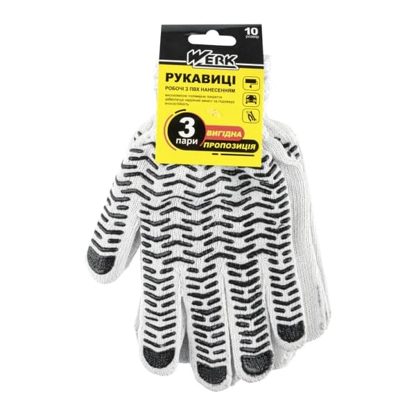 Набір 3 пар рукавиць Werk WE2151H з підвіскою - зображення 1