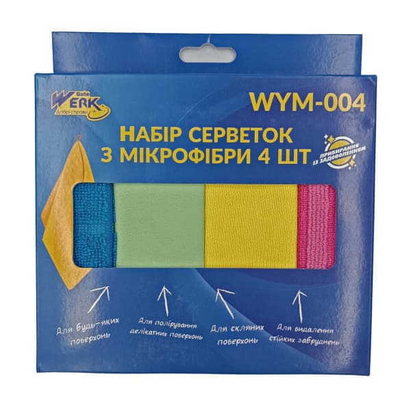 Набір серветок WYM-004 з мікрофібри 30х30 см (4шт) WERK - зображення 1