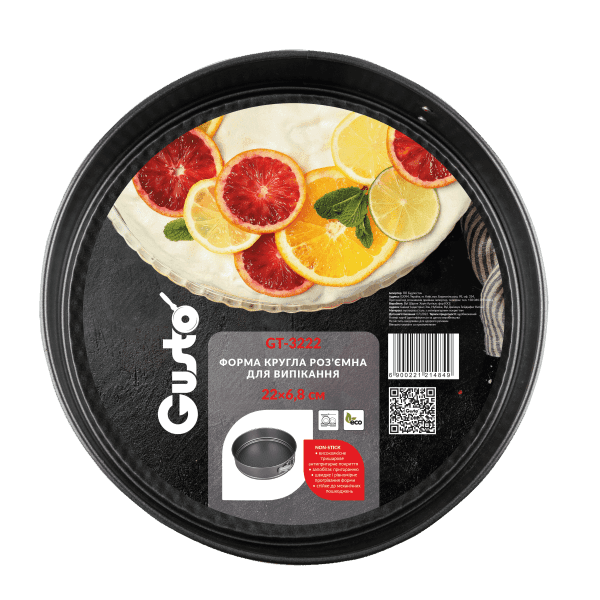 Форма кругла для випікання GT-3222 Gusto 22x6,8 см - зображення 1