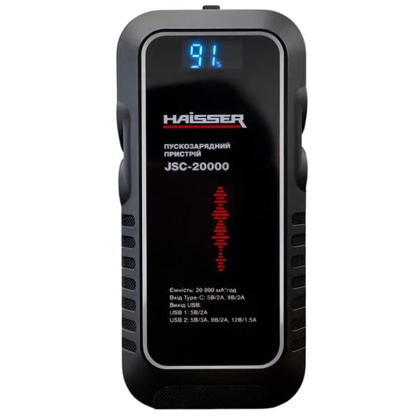 Багатофункціональний Power Bank JSC-20000, 5-12В, 1,5-3А Haisser - зображення 1