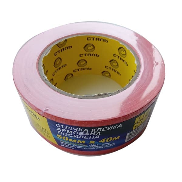 Стрічка клейка армована посилена помаранчева 50ммx40м (170-180мкм) Сталь 36056 - зображення 1