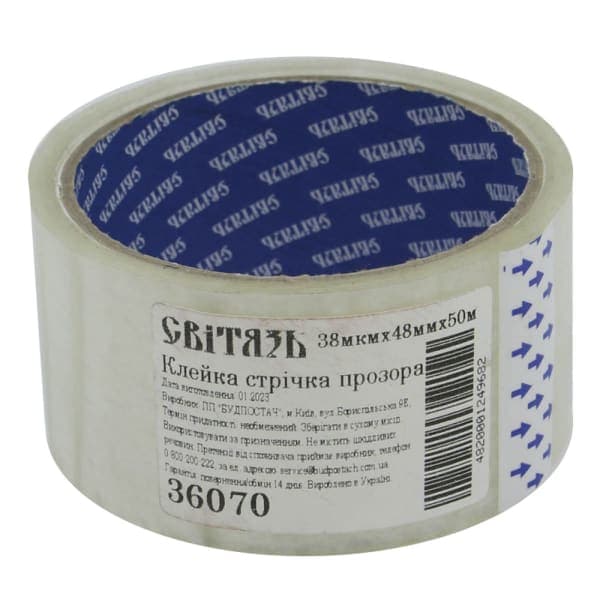 Скотч Світязь прозорий пакувальний 48 мм х 50 м - зображення 1