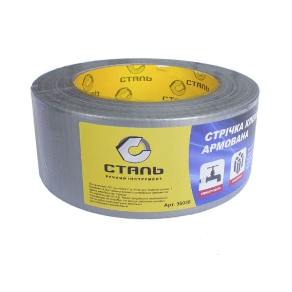 Сталь 36013 Стрічка клейка армована 50мм х 25м - зображення 1