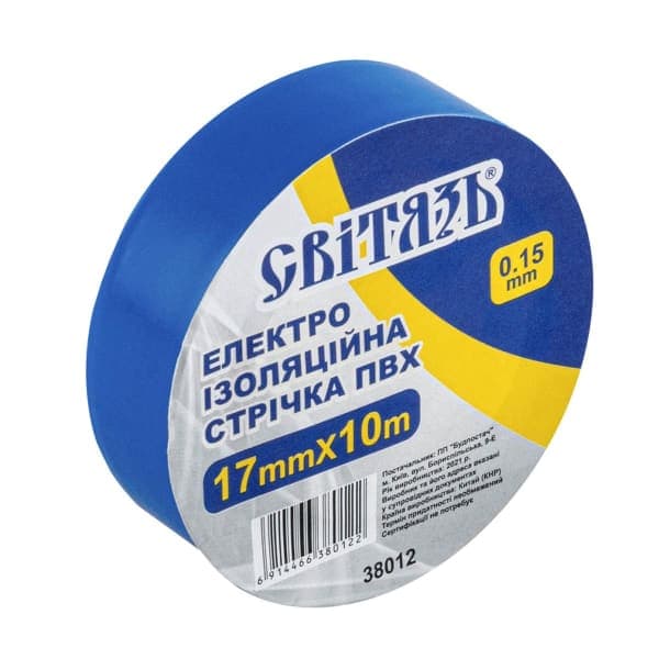Електроізоляційна стрічка Світязь 38012, ПВХ, 0,15 мм x 17 мм x 10 м, синя - зображення 1