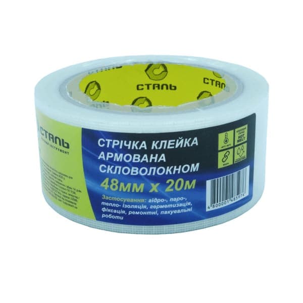 Стрічка клейка армована скловолокном 48ммx20м Сталь 36088 - зображення 1