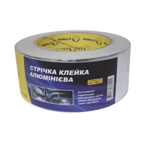 Сталь 36039 Стрічка клейка алюмінієва 50мм х 5м - зображення 1