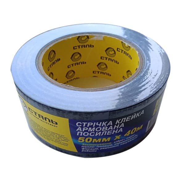 Стрічка клейка армована посилена чорна 50ммx40м (170-180мкм) Сталь 36055 - зображення 1