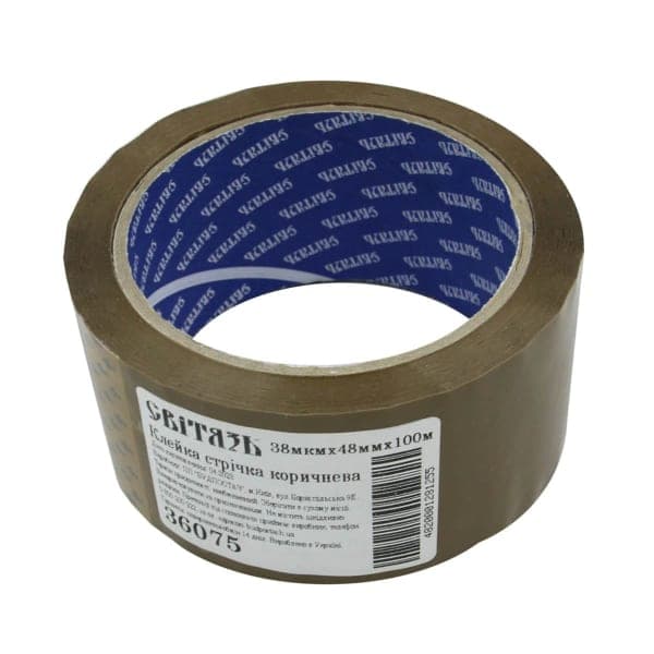 Клейка стрічка Світязь 36075, 38 мкм х 48 мм х 100 м, коричнева - зображення 1