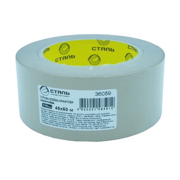 Стрічка клейка крафтова коричнева 48ммx50м Сталь 36059 - зображення 1