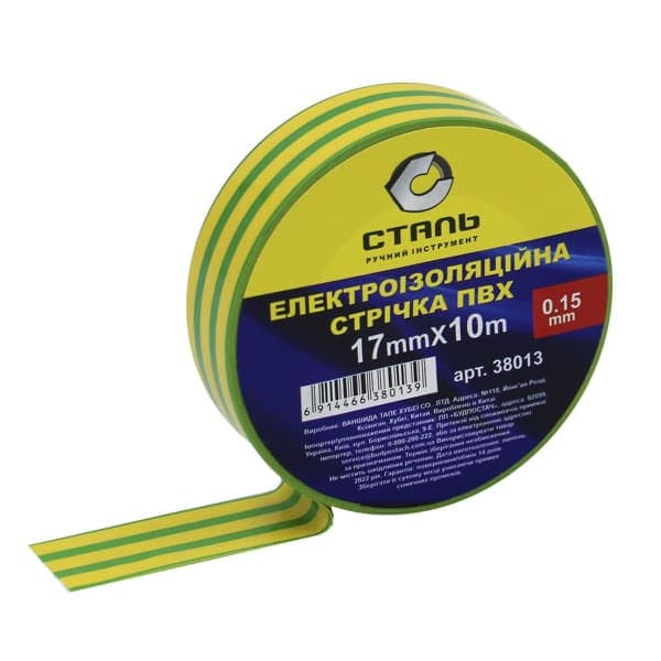 Електроізоляційна стрічка Сталь 38013, ПВХ, 0,15 мм x 17 мм x 10 м, жовто-зелена - зображення 1