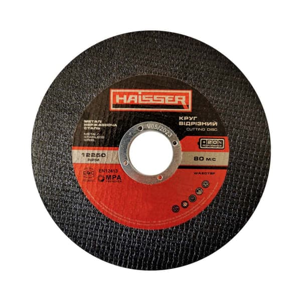 Haisser Круг відрізний по металу 125х1.0х22.2мм (4111701) - зображення 1