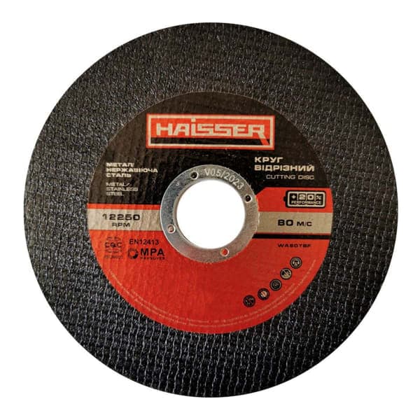 Haisser Круг відрізний по металу 180х2.0х22.2 мм (4111706) - зображення 1