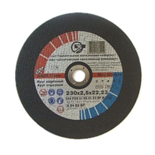 Круг відрізний ЗАК 230х2.5х22.23 мм - зображення 1