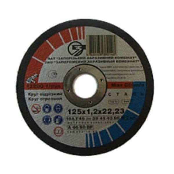 Круг відрізний ЗАК 125х1.2х22.23 мм - зображення 1