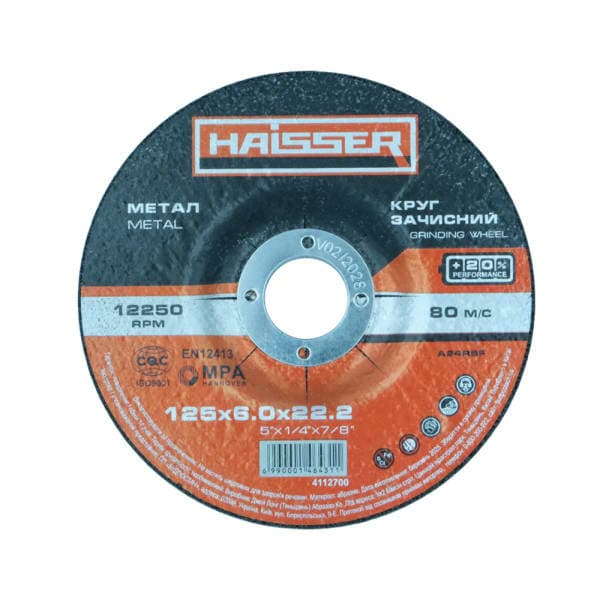 Круг зачисний по металу - 125х6.0х22.2 Haisser 4112700 - зображення 1