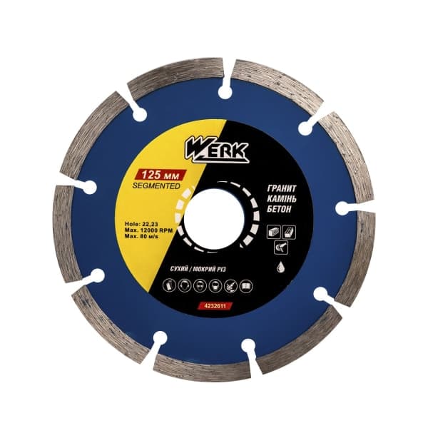 Алмазний диск по бетону Werk Segment 125х7х22,23 мм - зображення 1