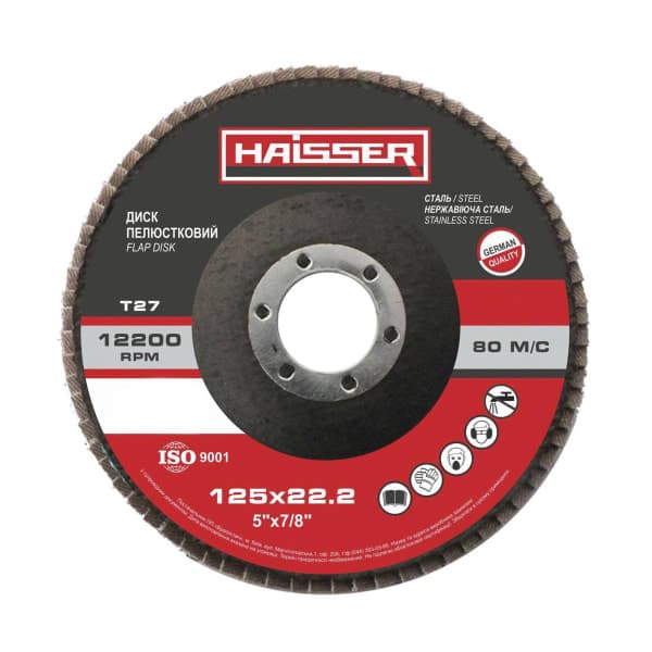Круг пелюстковий плоский 125х22,2 мм, P36, Т27 Haisser - зображення 1