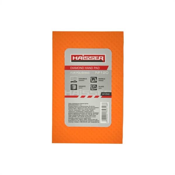 Губка полірувальна алмазна ручна - 95x55x30мм №120, 1 шт. HAISSER 4412542 - зображення 1