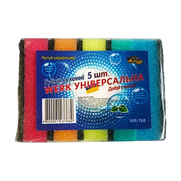 Губка кухонна універсальна 5 шт WR768 WERK - зображення 1