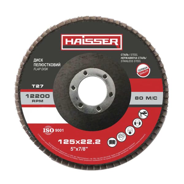 Круг пелюстковий плоский 125х22,2 мм, P80, Т27 Haisser - зображення 1