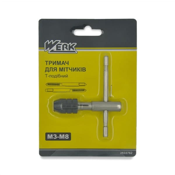 Тримач для мітчиків Т-подібний М3-М8 Werk 2833762 - зображення 1