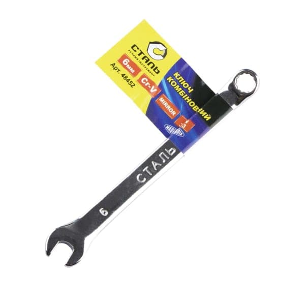 Ключ комбінований дзеркальний 48452 Сталь 6 мм - зображення 1