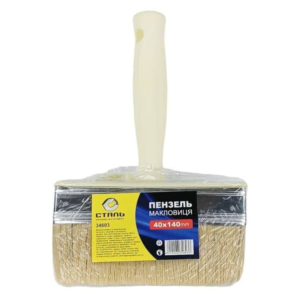 Сталь 34603 Кисть Макловица Міні - зображення 1