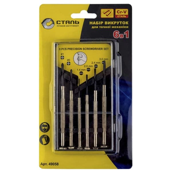 Сталь 49058 Набір викруток для точної механіки 6 шт - зображення 1