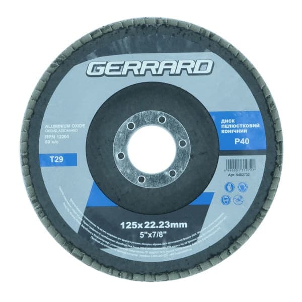 Круг пелюстковий плоский - 125х22.2 P40 Т29 5482732 Gerrard - зображення 1