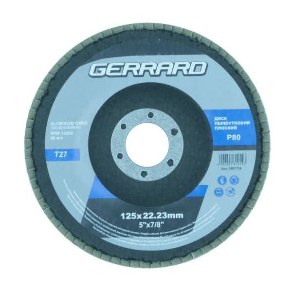 Круг пелюстковий плоский - 125х22.2 P100 Т27 5481725 Gerrard - зображення 1