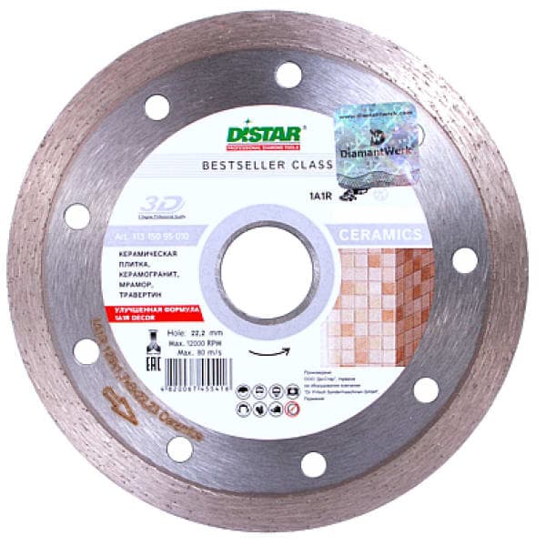 Круг алмазний відрізний Distar 1A1R Razor (125x1.6x8x22.23 мм) - зображення 1