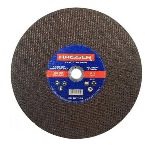 Круг відрізний по металу Haisser 350х3.0х25.4 мм - зображення 1