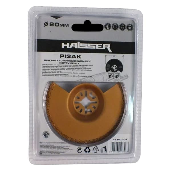 Haisser HS 107006 Різак напівкруглий - зображення 1
