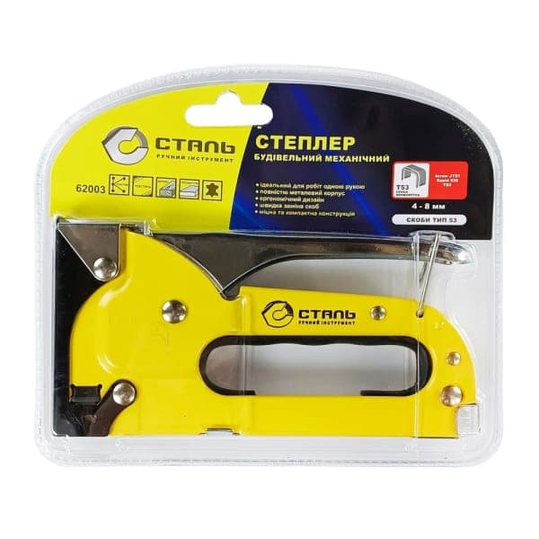 Сталь 62003 Степлер будівельний 4-8 мм - зображення 1