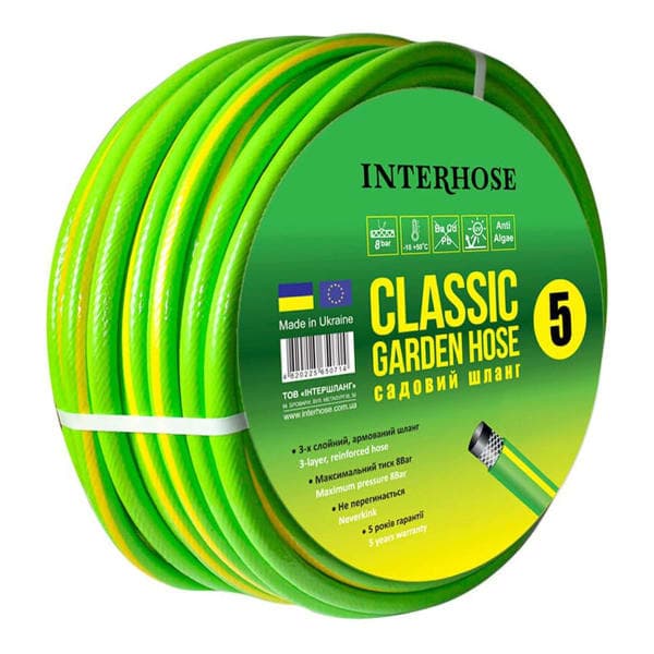 Армований шланг Classic-5 Forte 3/4 50м. - зображення 1