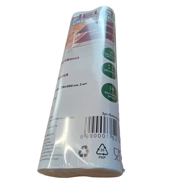 Харчові пакети для вакууматора у рулоні GB28300-2BOC - 28х300 см Grunhelm 2 шт - зображення 1