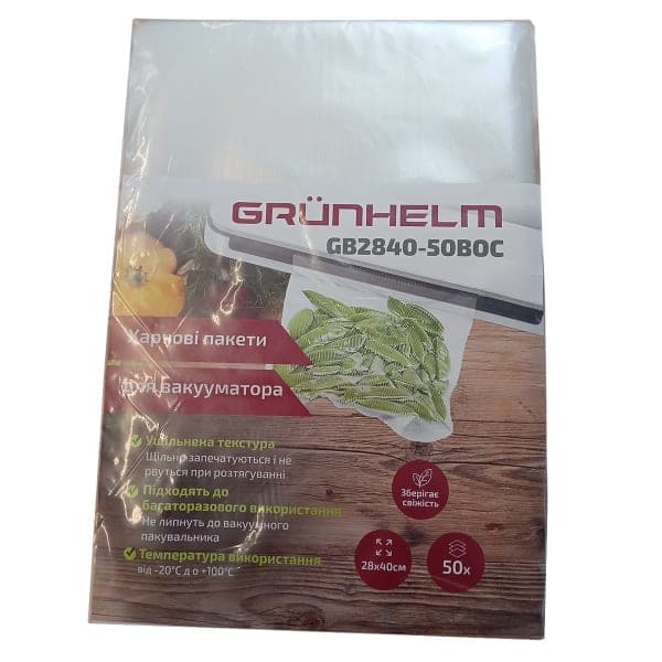 Харчові пакети для вакууматора GB2840-50BOC 28х40 см - 50 шт/уп. Grunhelm - зображення 1
