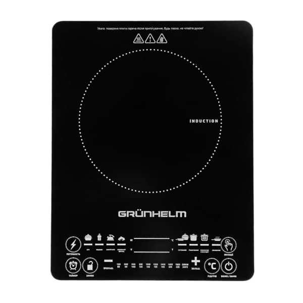 Індукційна плита Grunhelm GI-922 - зображення 1