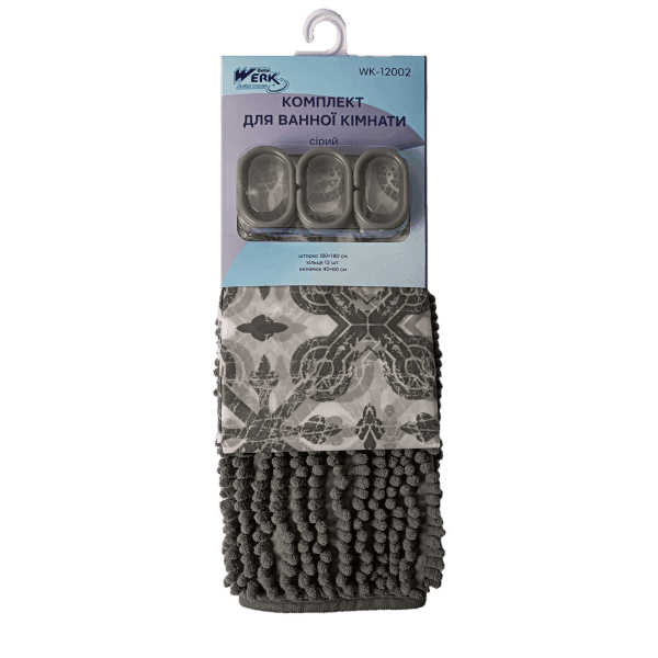 Комплект для ванної кімнати WK-12002 Сірий шторка PEVA (180х180см) та килимок (40х60см) Werk - зображення 1