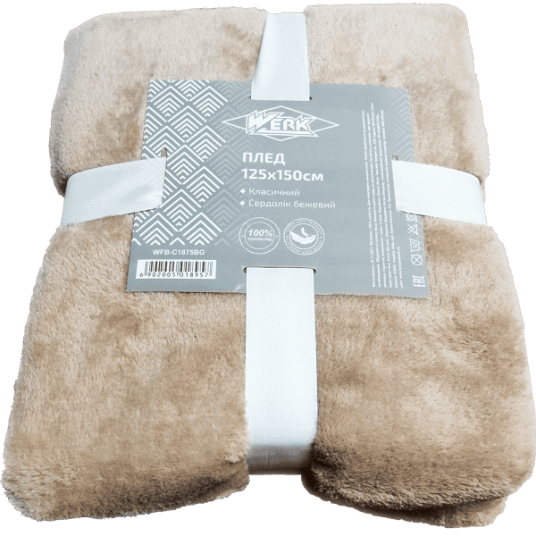 Плед класичний 160 х 200см Сердолік бежевий WFB-3200BG WERK - зображення 1