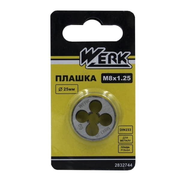 Плашка Werk M8х1,25, 25х9 - зображення 1